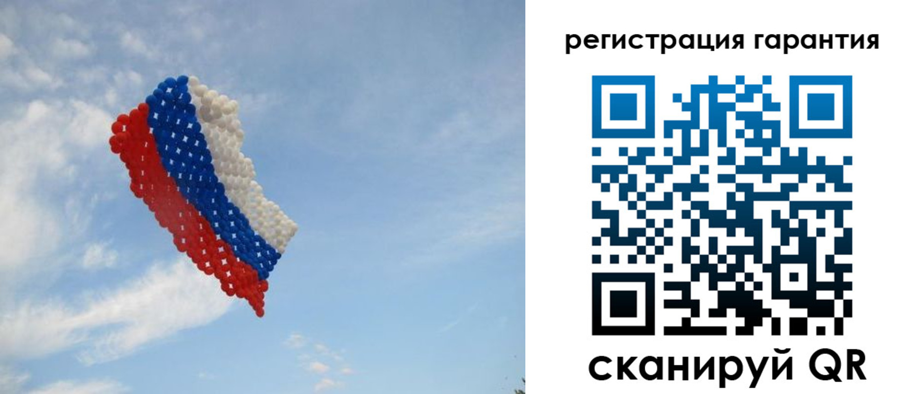 прописка от собственника в Светлом