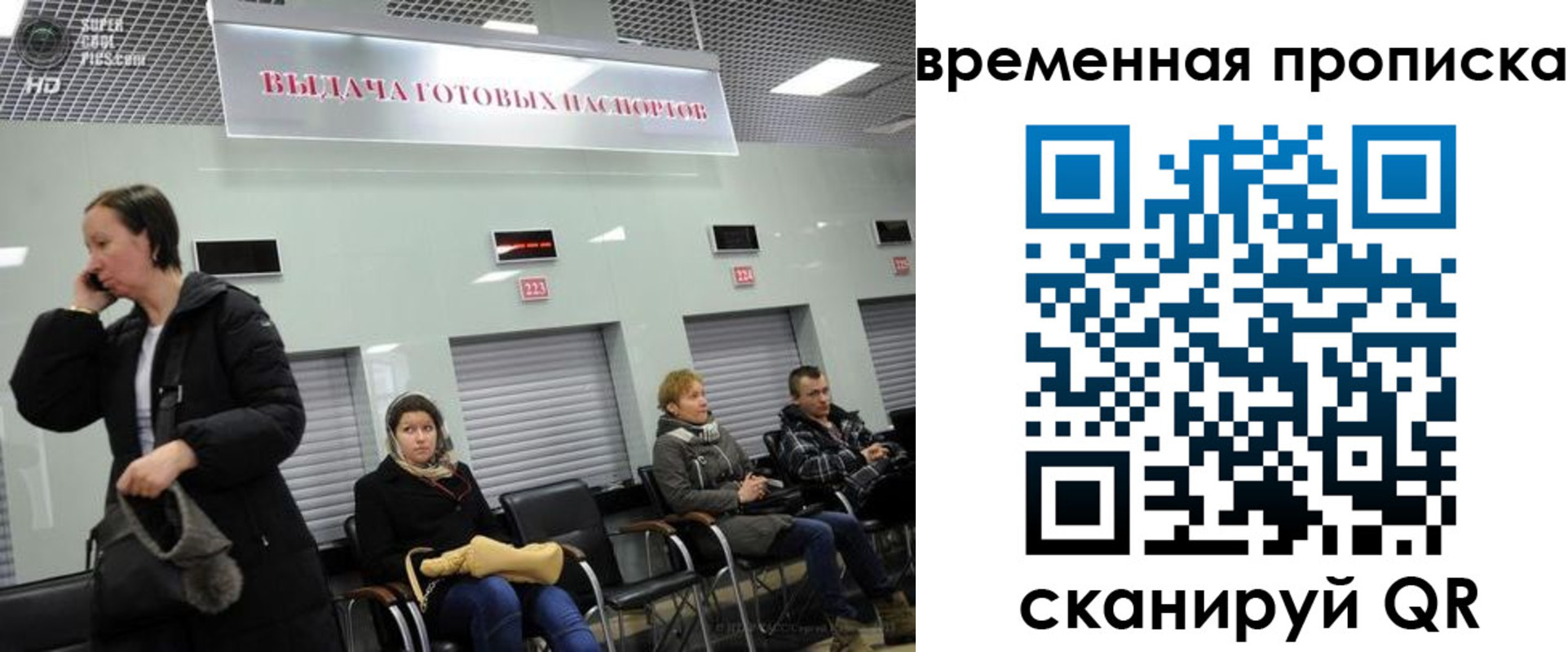 регистрация в Светлом